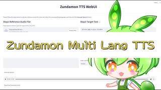 ずんだもんが多言語対応しました(英語、中国語、韓国語、広東語)