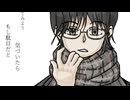 冬の先を歩くために/鏡音レン【ボカロオリジナル曲】