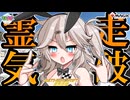 【MTG】最高速度で突っ走れ！な霊気走破のカードを見ていくよ！【VOICEVOX】