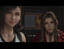 重度の魔晄中毒者がFINALFANTASY7REBIRTH実況13