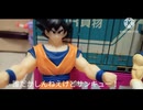 ゴジラGT2番外編