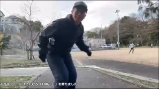 法金蔵　ギフト芸逃げろ