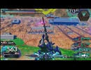 【ガンダムEXVS2OB】ライトニングフルバーニアン視点