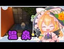 【再投稿】ゆっくりマイクラ生活　＃19【ゆっくり実況】