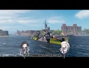 【WoWs】アッティリオ・レゴロ【アリミリ実況】