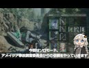 新米ドリフター紲星あかり part9【VOICEROID実況/SYNDUALITY Echo of Ada】