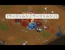 猫子奮迅の　ELIN　part55