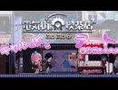 乙女なギャルJKとデートしてくるぜ！！！【電気街の喫茶店:ゲーム実況】#5