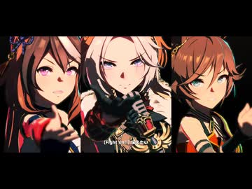 1080p高画質【ウマ娘 4周年 新追加ライブMV Full ver.】『Legend-Changer』【ウマ娘 プリティーダービー】