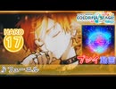 【プロセカ】 フューエル 【HARD】 (AP) 2DMV
