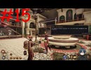 【実況】常に死と隣り合わせの過酷な世界を生き抜く【Outward Definitive Edition】part15