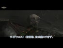 【キングダムカム･デリバランスⅡ】サイドクエスト : 聖骨箱、汝は塵にすぎず Part 51【ネタばれあり】
