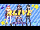 【夏色花梨＆花隈千冬＆Mai】ALIVE-生きる力-【ONE WORLDオリジナル曲】
