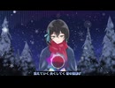 【Synthesizer V 宮舞モカ】Snowflakes