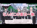ツイステッドワンダーランドをマイペースに実況プレイ　イベント編　願いのランタン~自由への道のり~③