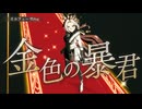【ウマ娘】新楽曲！Legend-Changer フル！ オルフェーブル【高画質！】