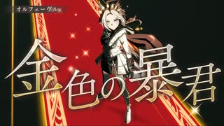 【ウマ娘】新楽曲！Legend-Changer フル！ オルフェーブル【高画質！】