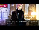 [rin] ラッキードッグ１ part.162 ジュリオ ノーマルENDルート デイバン編 switch版 プレイ動画