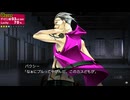 [rin] ラッキードッグ１ part.163 ジュリオ ノーマルENDルート デイバン編 switch版 プレイ動画