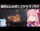 【ENDER MAGNOLIA】茜ちゃんのポンコツマグノリア #03【琴葉茜実況】