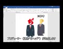 "ぢ"を活用する