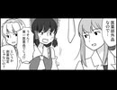 東方4コマ【´>_ゝ･`】