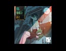 交差点、汐騒が聞こえた気がした / the SKHROLL feat. 花隈千冬