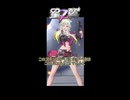 【星之翼】ざっくりキャラ紹介 パラス編【VOICEVOX】