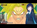 【ドラゴンボールザブレイカーズ】ヒメちゃんの人類殲滅戦 #275