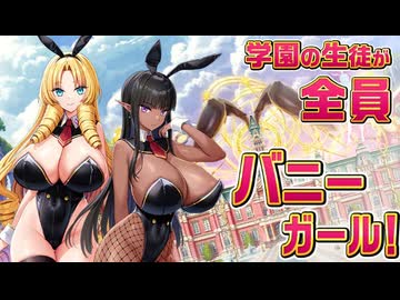 【紲星あかり】新作エロゲを紹介する【2025年4月発売予定】