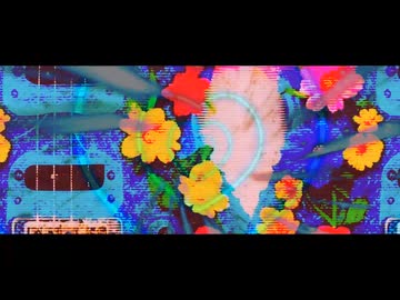 【Music Video】electric flower gift