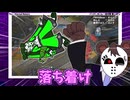 【ゆっくり実況】実況者ならランダムピックでも勝てるらしい：後編【エタリタ】