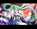 世界の旅/vocaloid