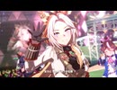 【ウマ娘ライブ】STARTING FORCE【オルフェーヴル】