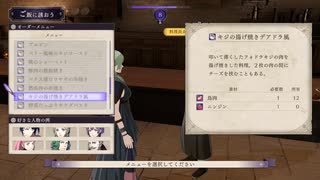 【初見】ファイアーエムブレム風花雪月実況プレイpart819【プレイ】