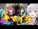 小春六花と進化した合成魔獣(融合シンクロフェス)【遊戯王マスターデュエル】