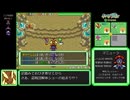 ポケモン不思議のダンジョン空の探検隊 チャームズ参上！RTA 35分24秒