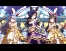 【ウマ娘】新楽曲！STARTING FORCE ライスシャワー【高画質！】
