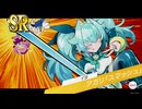 キャラガチャレポート　G14イヨ　ピックアップガチャ【麻雀ファイトガール】