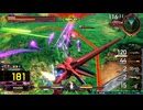【EXVS2OB】ガーベラ・テトラ視点-50
