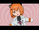 わたし壊れちゃった！/足立レイ
