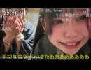 りりぴ　手切れバハラッシュ　ポスイベ温泉配信
