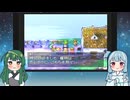【VOICEROID実況】東北ずん子とエデンの戦士たちpart36【DQ7】