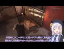 【The Texas Chain Saw Massacre】彩澄姉妹と桜乃そらと双葉湊音逝くテキサスチェーンソーpar298(彩澄りりせ＆しゅお＋桜乃そら実況）