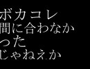 No.19 キライデイテクレテアリガトウ / 可不