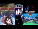 世界のTON.ex