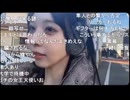 【にゅう】にゅう「（Quma氏は）迷惑系の人達に情報流してる？」【ニコ生】