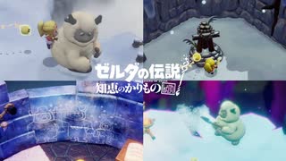 【コンデとの遭遇】知恵のかりもの辛口 しょけのん実況【41話】