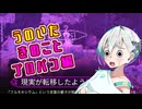 【Noita】うのいた#1きのことプロパン編【羽ノ華実況】
