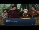 ファイアーエムブレム 暁の女神 004 一部２章
